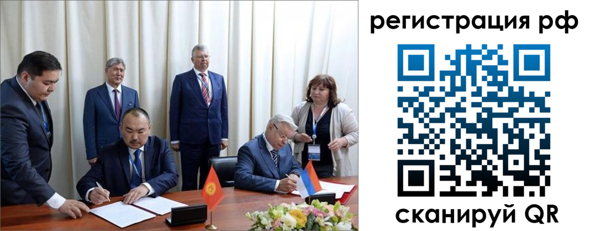 прописка штамп в Медвежьегорске