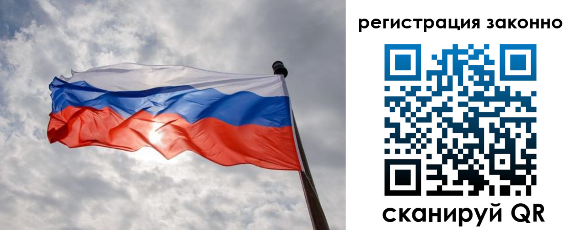 временная регистрация собственник в Медвежьегорске