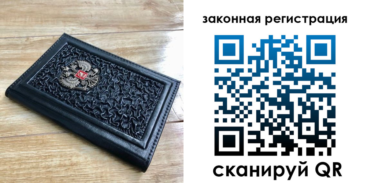 временная регистрация в Медвежьегорске