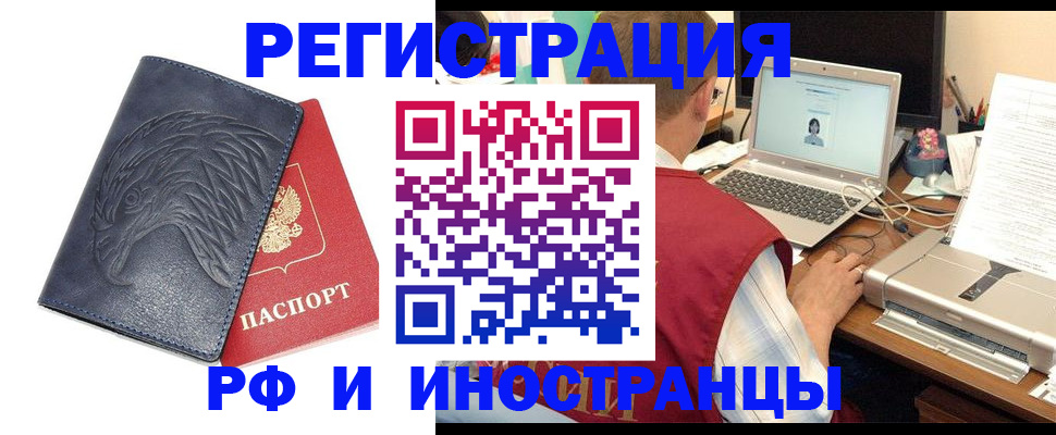 прописка для школы в Медвежьегорске