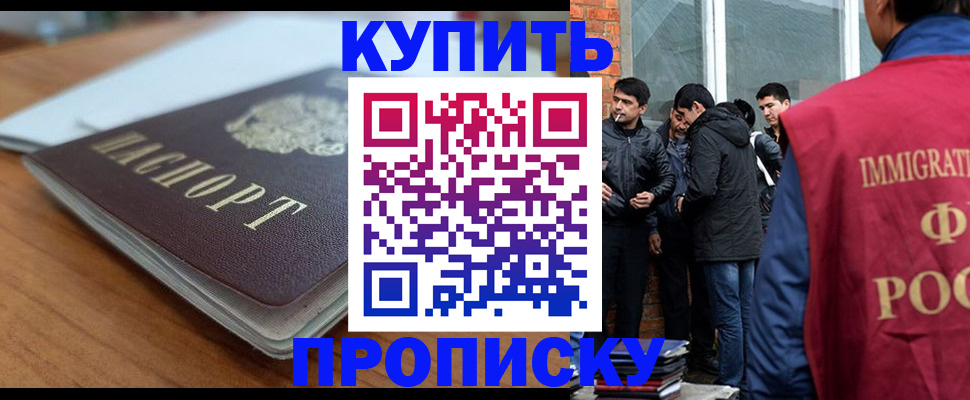 временная регистрация гарантия в Медвежьегорске