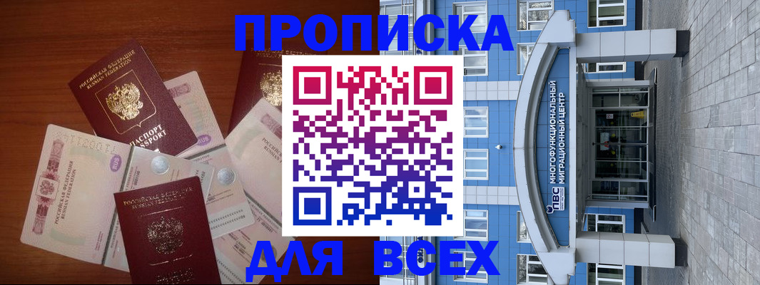 миграционный учет в Медвежьегорске